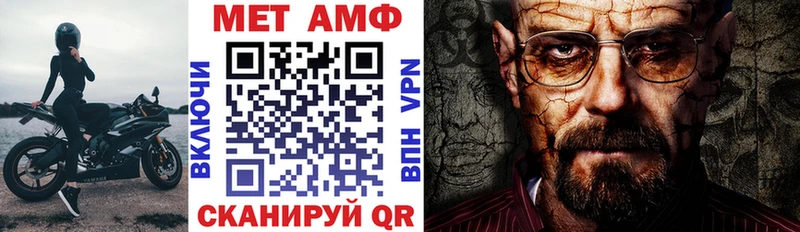 что такое наркотик  Юрюзань  АМФ VHQ 