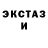 Метадон белоснежный Gilson Riberto