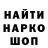 Кодеиновый сироп Lean Purple Drank Alice Savina