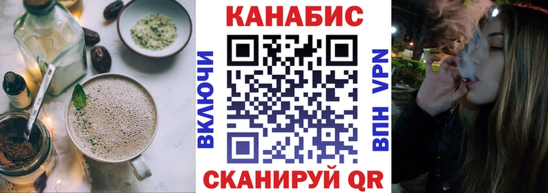 Еда ТГК марихуана Юрюзань