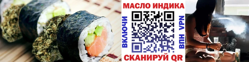 Cannafood конопля  Юрюзань 