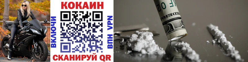 Кокаин VHQ Юрюзань
