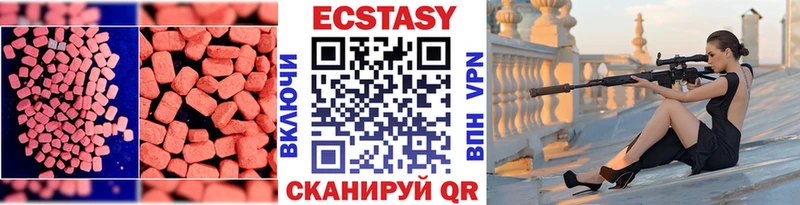 Ecstasy TESLA  Юрюзань 