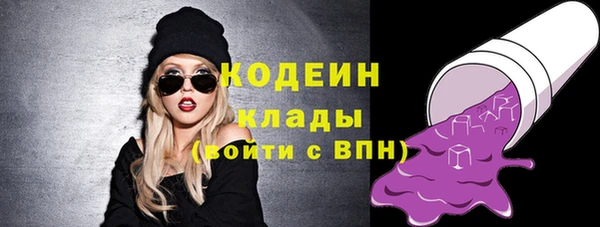 мефедрон VHQ Кодинск