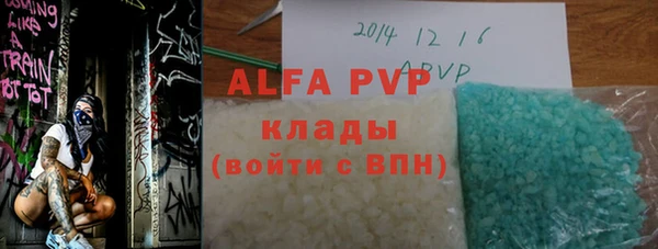 мефедрон VHQ Кодинск