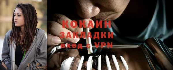 соль курить ск Киренск