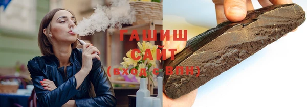 бошки Козловка