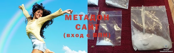 мефедрон VHQ Кодинск