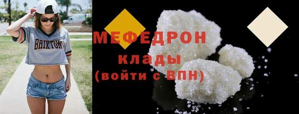 мефедрон VHQ Кодинск