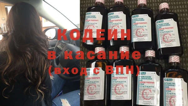 мефедрон VHQ Кодинск