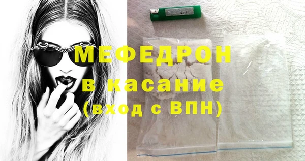 стафф Киреевск