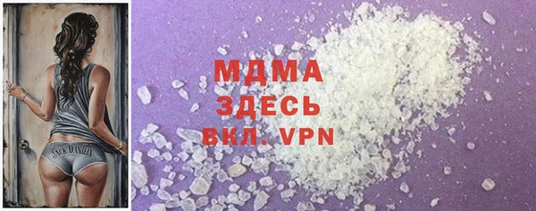 мефедрон VHQ Кодинск