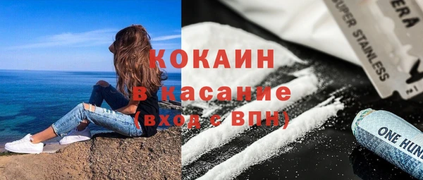 мефедрон VHQ Кодинск