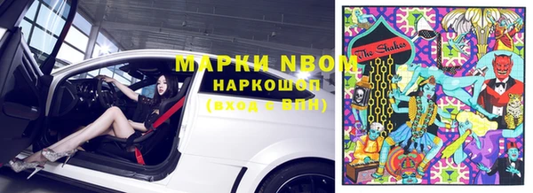 бошки Козловка
