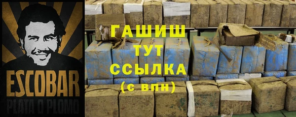 бошки Козловка