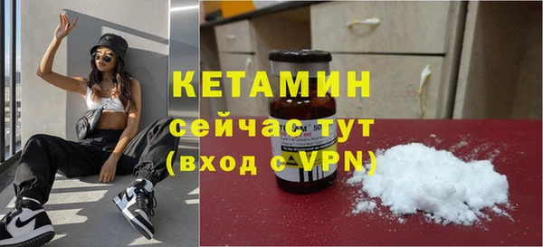 мефедрон VHQ Кодинск