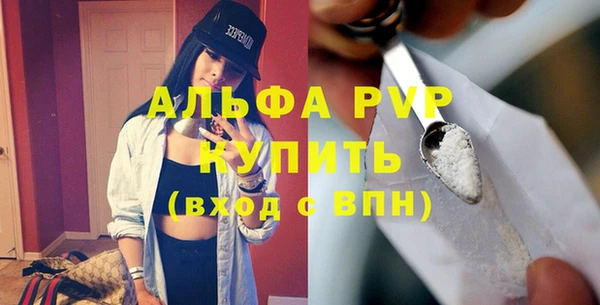мефедрон VHQ Кодинск