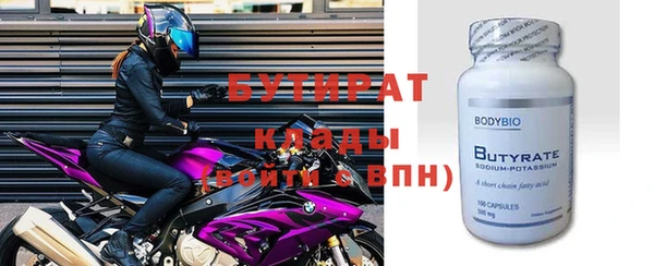 бошки Козловка