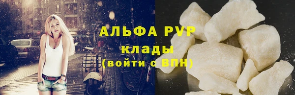 мефедрон VHQ Кодинск