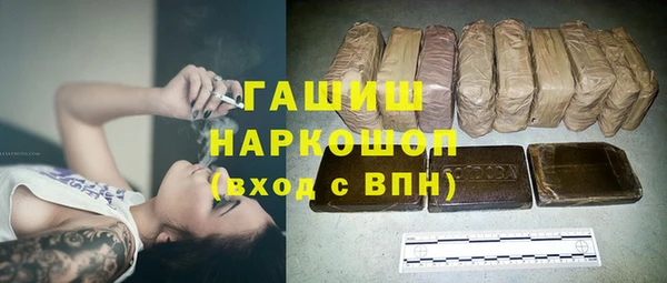 мефедрон VHQ Кодинск