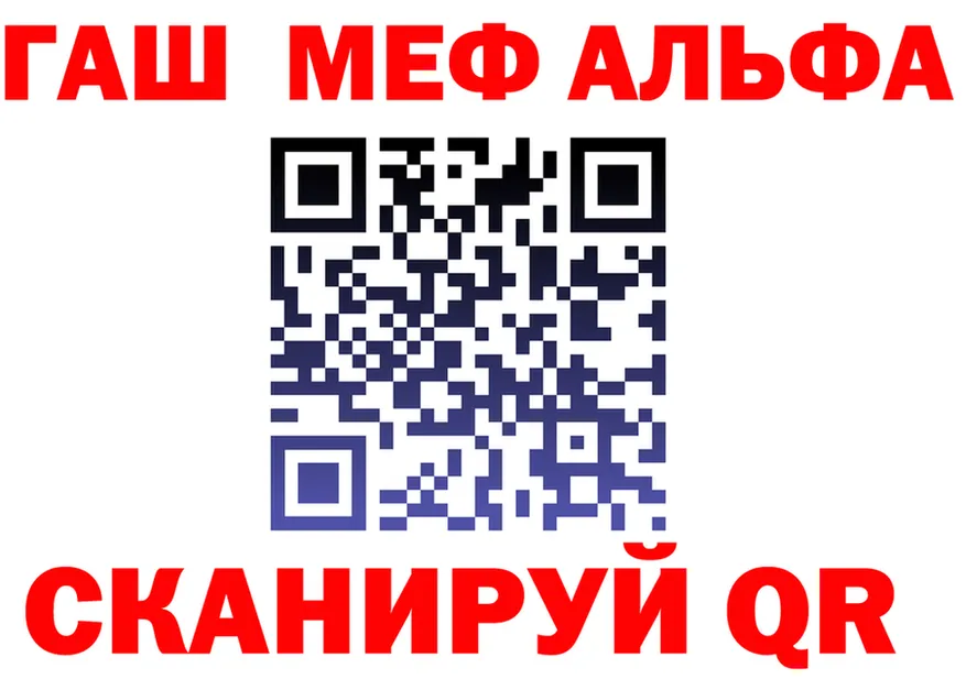 А ПВП VHQ ссылка это МЕГА Юрюзань