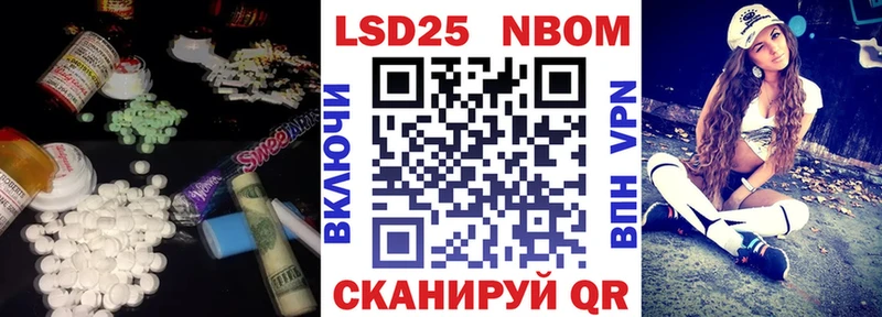Лсд 25 экстази кислота  Юрюзань 