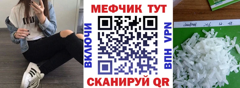 МЯУ-МЯУ мука  Юрюзань 