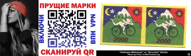 Марки N-bome 1500мкг  Юрюзань 