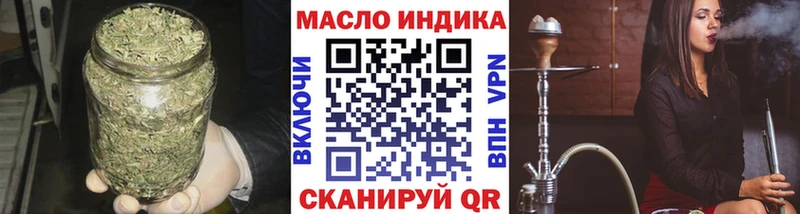 ОМГ ОМГ зеркало  Юрюзань  Дистиллят ТГК концентрат  дарнет шоп 